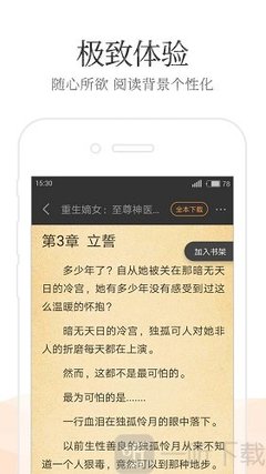 ag真人手机版游戏app